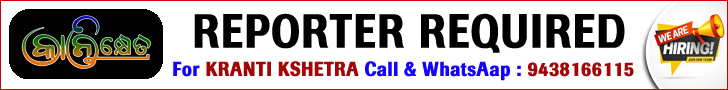 Banner Add